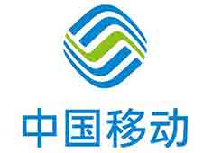 上海創(chuàng)點(diǎn)：公司企業(yè)宣傳片、產(chǎn)品宣傳片、微電影、VR、AR現(xiàn)實(shí)視頻拍攝 合作客戶(hù)展示“中國(guó)移動(dòng)”