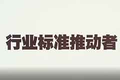 產品宣傳片制作優(yōu)勢及如何突出主體
